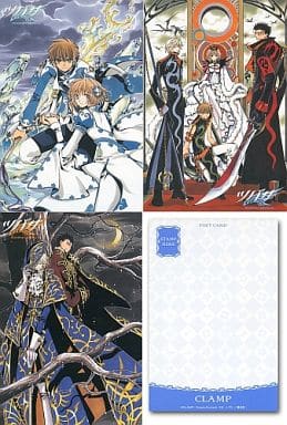 Sakura Tsubasa: Reservoir Chronicle Postcards [USED]