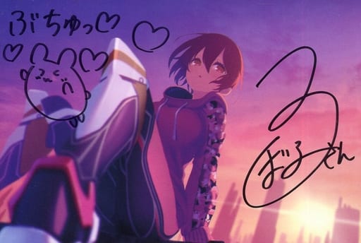Roboco-san Vtuber Hololive Autographed Postcard Newly Drawn By Nosa Birthday Commemorative Voice 2020 All Sets With Goods Limited Bundled Benefits Postcards [USED]