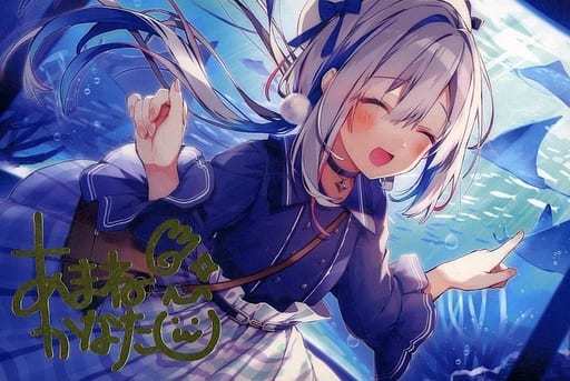 Amane Kanata Vtuber Hololive Newly Drawn by Oshio-Sensei Foil Stamping and Signed Duplicate Illustrated Postcard Birthday Anniversary 2021 Limited Goods All Set Purchase Privilege Postcards [USED]