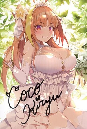 Kiryuu Coco Vtuber Hololive Autographed Postcard Birthday Commemorative Voice 2020 Complete Set With Benefits Included Benefits Postcards [USED]