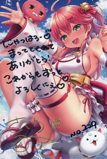 Sakura Miko Vtuber Hololive Handwritten Message & Foil-Stamped Illustration Postcard Newly Drawn By Daiki Kase Return Commemorative Voice & Goods Complete Set Purchase Bonus Postcards [USED]