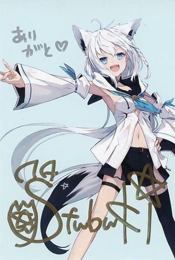 Shirakami Fubuki Vtuber Hololive Illustrated Postcard with Autograph Newly Drawn By Mito Nagishiro 800,000 People Commemoration All Goods Set Limited Quantity Purchase Bonus Postcards [USED]