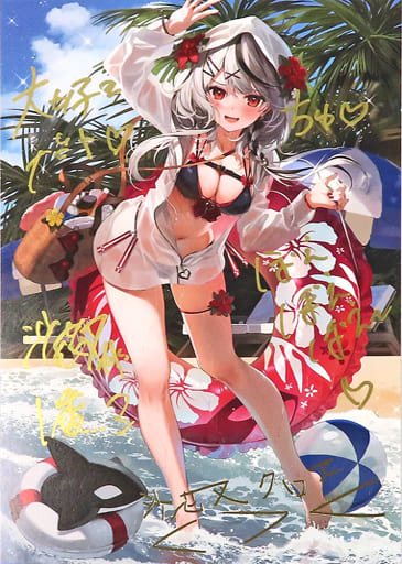 Sakamata Chloe Vtuber Hololive Newly Drawn Postcard By Parsley With A Foil-Stamped Duplicate Signature & Handwritten Message Birthday Anniversary 2022 Commemorative Full Set Purchase Privilege Postcards [USED]