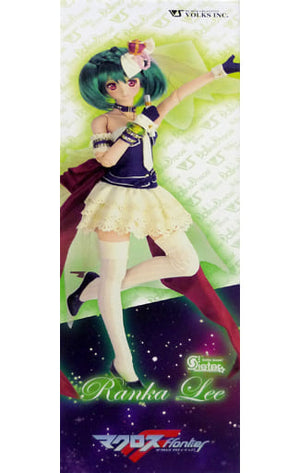 Ranka Lee Macross Frontier DD Order Limited Project Female Figure [USED]