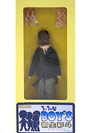 Kiryu Ayato Uniform Little Boy's Action Doll Doll [USED]