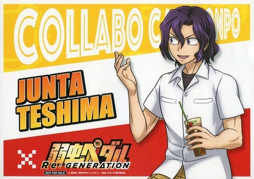 Junta Teshima Yowamushi Pedal ReGENERATION Original Paper Place Mat Collabo Cafe Honpo Limited Food Order Benefits Place Mat [USED]