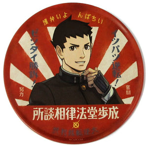 Naruhodo Ryuichi Tin Coaster 3DS Soft The Great Ace Attorney 2: Resolve Ecapcom Limited Edition First-Come-First-Served Bonus Coaster [USED]