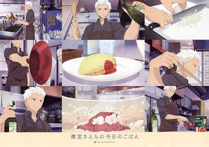 Archer Paper Luncheon Mat Emiya-san Chi no Kyou no Gohan xufotable Dining 11th Term Visit Benefits Table mat [USED]