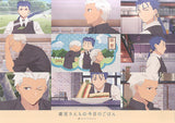 Archer & Lancer Paper Luncheon Mat Today's Menu for the Emiya Family x ufotable Dining Vol.11 Visit Benefits Table mat [USED]