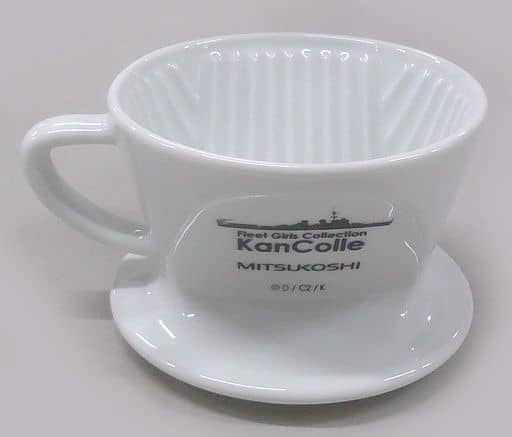 Gotland Mode Kantai Collection -KanColle- Hasami & Kalita Admiral Exclusive Dripper Mitsukoshi 5th Operation Mitsukoshi Online Store Berth 2nd Stage Tactics Limited Tableware [USED]