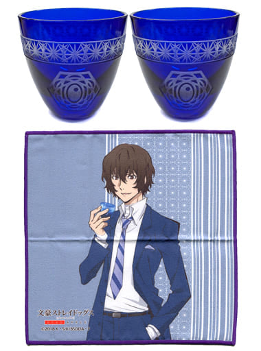 Osamu Dazai Bungo Stray Dogs Sake Cup Yokohama Glass Collaboration Set of 2 Glass [USED]