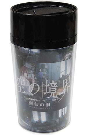 Garan no Do Cafe Tumbler The Garden of Sinners ufotable CINEMA Limited Drink Order Benefits Water Bottle [USED]