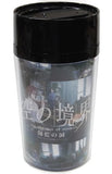 Garan no Do Cafe Tumbler The Garden of Sinners ufotable CINEMA Limited Drink Order Benefits Water Bottle [USED]