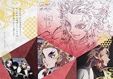 Rengoku Kyojuro Special Original Paper Luncheon Mat Demon Slayer: Kimetsu no Yaiba x ufotable DINING 6th Term Visit Benefits Table mat [USED]