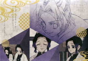 Shinobu Kocho Special Original Drawing Paper Luncheon Mat Demon Slayer: Kimetsu no Yaiba x ufotable DINING Vol.7 Visit Benefits Table mat [USED]