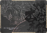 Rengoku Kyojuro (Looking Back) Special Original Paper Luncheon Mat Demon Slayer: Kimetsu no Yaiba the Movie: Mugen Train x ufotable DINING Second Term Visit Benefits Table mat [USED]