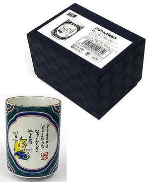 Gourry Gabriev Gourin's Teacup Slayers Mug [USED]