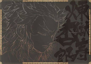 Kyojuro Rengoku Special Original Drawing Luncheon Mat Demon Slayer: Kimetsu no Yaiba ? The Movie: Mugen Train x ufotable DINING Vol.3 Visit Bonus Table mat [USED]