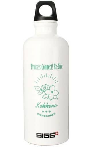 Kokkoro Princess Connect! Re:Dive Traveler Bottle Sigg Collaboration Water Bottle [USED]
