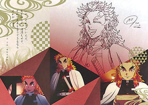 Kyojuro Rengoku Special Original Drawing Paper Place Mat Demon Slayer: Kimetsu no Yaiba ? Entertainment District Arc x ufotable DINING Dai 1 Ki Raiten Kinen Table mat [USED]