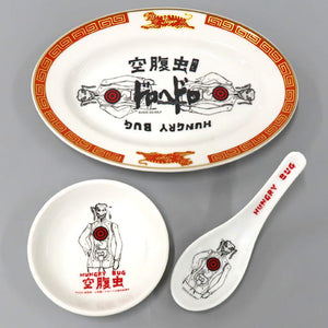 Hungry Bug Dorohedoro Gyoza Plate Set Tiger Gyoza Kaikan Limited Plate [USED]