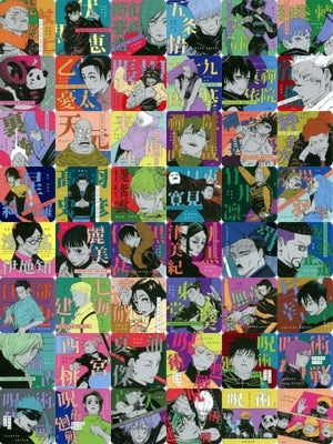 All 45 Types Set + BOX Purchase Bonus Jujutsu Kaisen Ryoiki Tenkai Fair 2022 Art Coaster Vol.2 Coaster [USED]