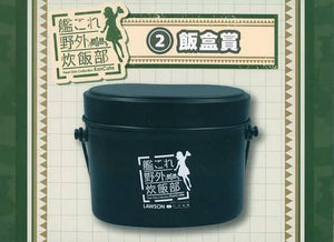 Rice Cooker Kantai Collection Outdoor Cooker lottery Rice Cooker Orize Other-Goods [USED]