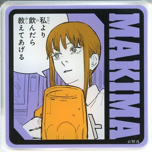 Makima Chainsaw Man Sega Lucky Lottery Online Acrylic Coaster Prize C-4 Coaster [USED]