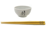 Hyouka TV Anime 10th Anniversary Lottery Seconds Bowl & Chopsticks Making Rice is Making Soil Kujibikido Limited Prize A-1 Tableware [USED]