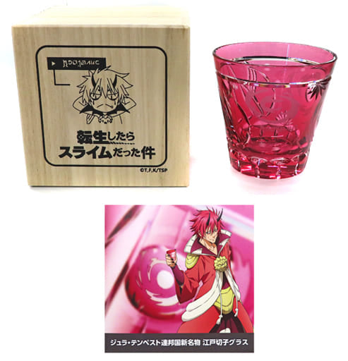 Benimaru That Time I Got Reincarnated as a Slime Edo Kiriko Glass Edo Kiriko Collaboration Vol.2 Glass [USED]