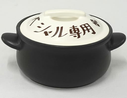 Charlotte Shimamura VTuber Honey Strap Original Clay Pot for Chall Tableware [USED]