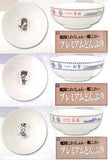 All 3 Types Set Premium Bowl Kantai Collection Tableware [USED]