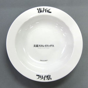 Title Logo Friedham Curry Plate Bungo Stray Dogs at: Nanja Town Satellite Plate [USED]