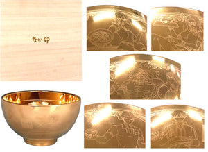 Gathering Seidon Fate/stay night: Heaven's Feel x Naka Tamago Receipt Campaign Prize A Tableware [USED]