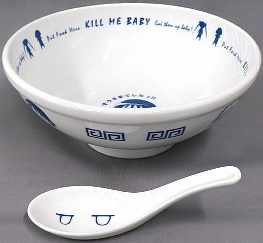 Yasuna Oribe Sonya Kill Me Baby Donburi & Renge Set Other-Goods [USED]