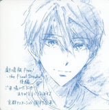 Haruka Nanase Free! Movie 5: The Final Stroke Part 2 Kohei Okamura Newly Drawn Illustration Design Coaster 1st Week Visitors Gift Coaster [USED]