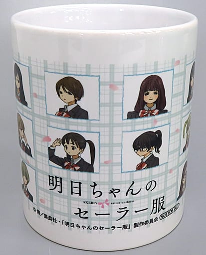 Akebi's Sailor Uniform 16 Classmates Mug animate Limited Blu-ray/DVD Whole Vol.Purchase Bonus Mug [USED]