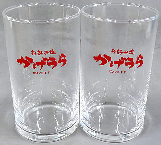 Okonomiyaki Kageura World Trigger Glass Set of 2 Glass [USED]