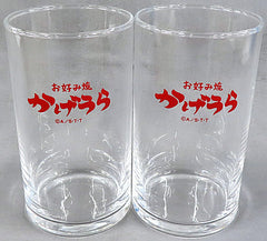 Okonomiyaki Kageura World Trigger Glass Set of 2 Glass [USED]