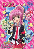 Shugo Chara! Coloring Other-Goods [USED]