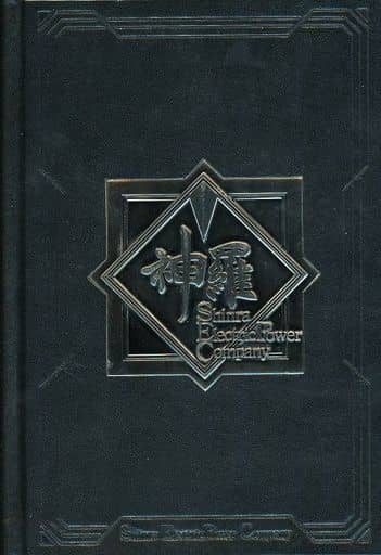 Shinra Company Logo Final Fantasy VII B6 Hardcover Notebook Notebook [USED]