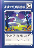 Yuzu Monster Cat Yomawari 3 Memories Notebook Nippon1 jp Shops Limited Point Redemption Gifts Notebook [USED]