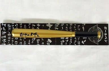 Gorou Mashima Ryu Ga Gotoku The Movie Metal Bat Ballpoint Pen Movie Theater Limited Pen [USED]
