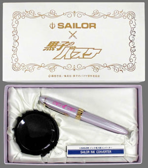 Murasakibara Atsushi Official Fountain Pen Set with Special Ink Kuroko's Basketball x SAILOR Fountain Pen [USED]