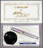 Murasakibara Atsushi Official Fountain Pen Set with Special Ink Kuroko's Basketball x SAILOR Fountain Pen [USED]