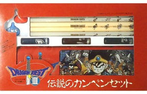 Dragon Quest III Legendary Can Pen Set Stationery [USED]