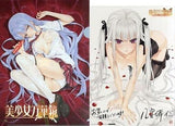 Kagarino Kirie & Sawatari Shizuku Happo Bijin Clear File With Illustration Paper PC Soft Bishoujo Mangekyou: A Girl's Cursed Legend Reservation Benefits File Folder [USED]