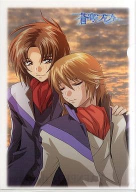 Makabe Kazuki & Minashiro Soshi Clear File Fafner in the Azure File Folder [USED]