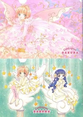 Kinomoto Sakura/etc. Original Ver. A4 Clear File 2 Set Cardcaptor Sakura File Folder [USED]