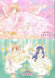 Kinomoto Sakura/etc. Original Ver. A4 Clear File 2 Set Cardcaptor Sakura File Folder [USED]